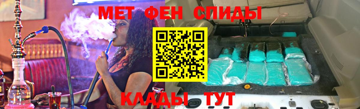АМФ Premium Белорецк