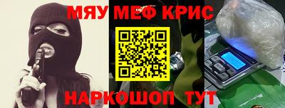 метадон Рузаевка
