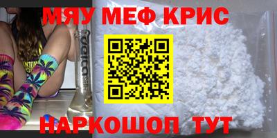 кокс Рыбинск