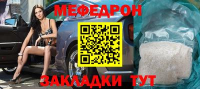 метадон Рузаевка
