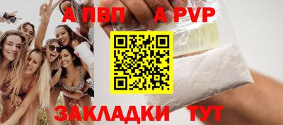 винт Рязань