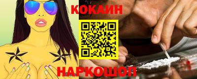 кокс Рыбинск