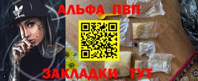 винт Рязань