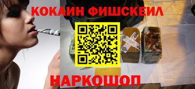 кокс Рыбинск
