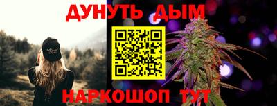 кокс Рыбинск