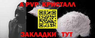кокс Рыбинск