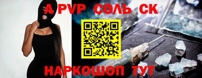 кокс Рыбинск