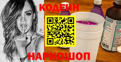 винт Рязань