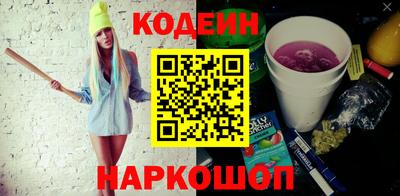 винт Рязань