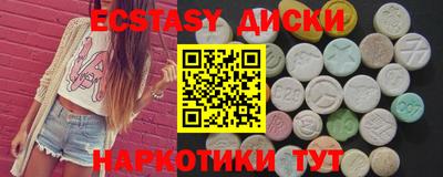 кокс Рыбинск