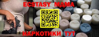 метадон Рузаевка