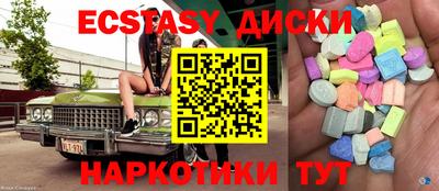 кокс Рыбинск