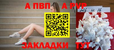 кокс Рыбинск