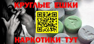 винт Рязань