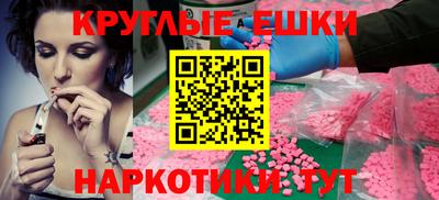 метадон Рузаевка