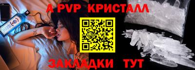 метадон Рузаевка