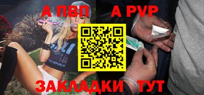 винт Рязань