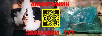 винт Рязань