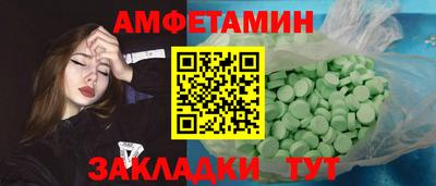 кокс Рыбинск