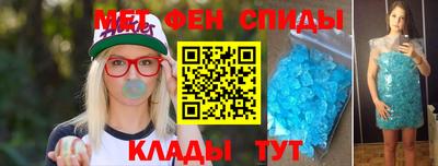 метадон Рузаевка