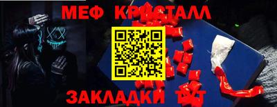 метадон Рузаевка