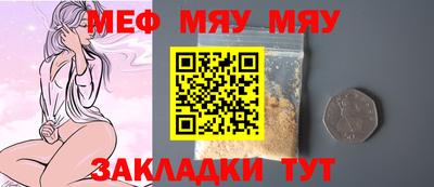 кокс Рыбинск