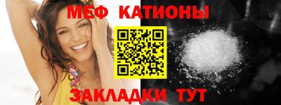 метадон Рузаевка