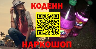 кокс Рыбинск