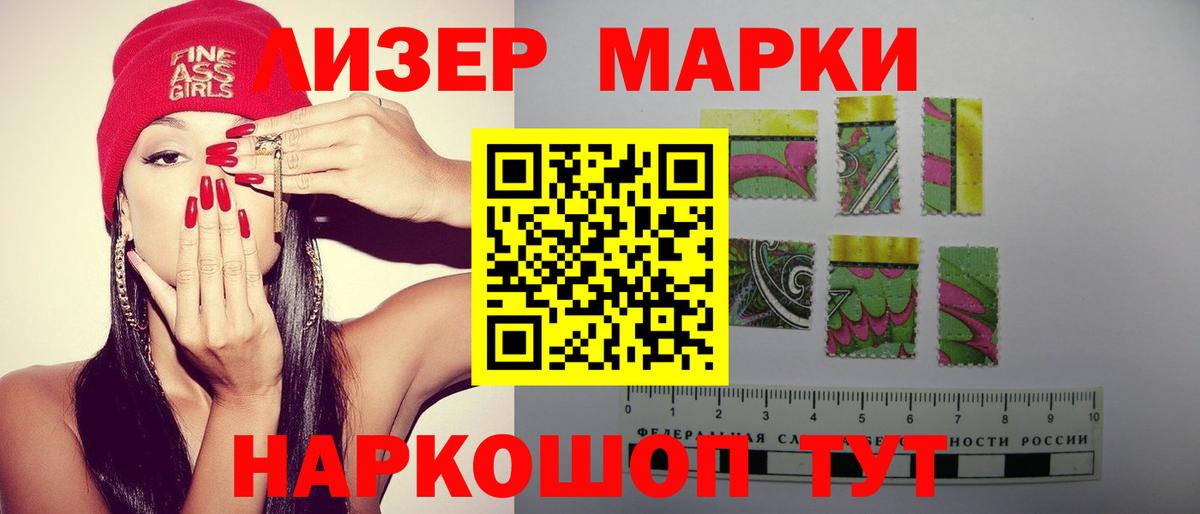 Лсд 25 экстази кислота  ЛСД экстази кислота  Вход с VPN  Белорецк 