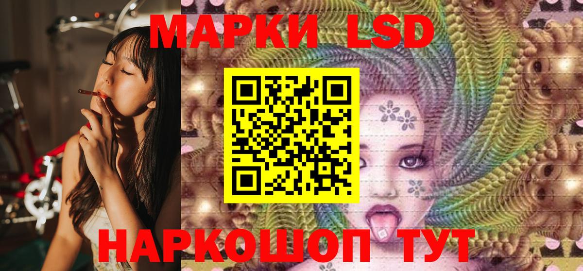 Белорецк  как найти наркотики  Марки N-bome 1500мкг  Вход с VPN  Марки N-bome 1500мкг 
