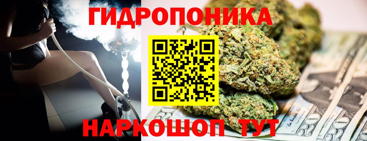 Марихуана Bruce Banner Белорецк